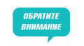Все пострадавшие при крушении поезда Климово – Москва могут получить бесплатную правовую помощь